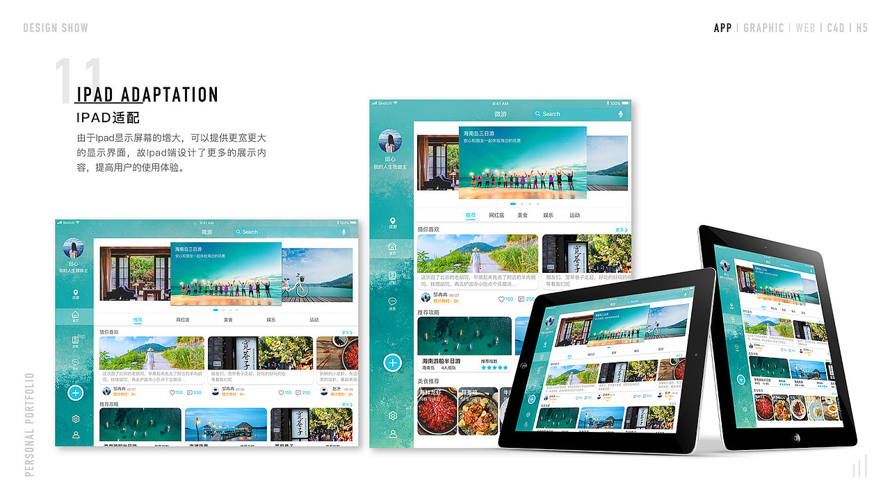 个人作品集（图ZMTMwNjgwMDU2） - 其他UI - 站酷设计师OnlyTry原创素材 - 站酷ZCOOL