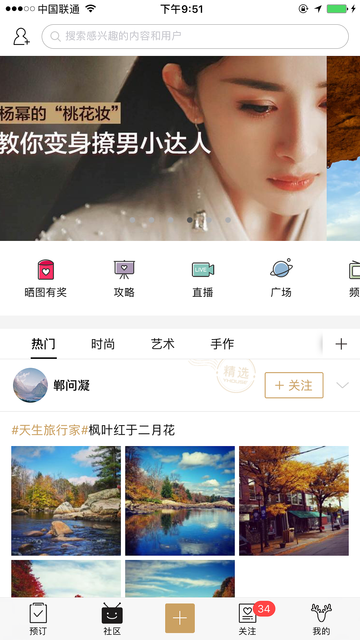 平常心。（图ZMTg0MjI3MDA0） - APP界面 - 站酷设计师你讲我知原创素材 - 站酷ZCOOL