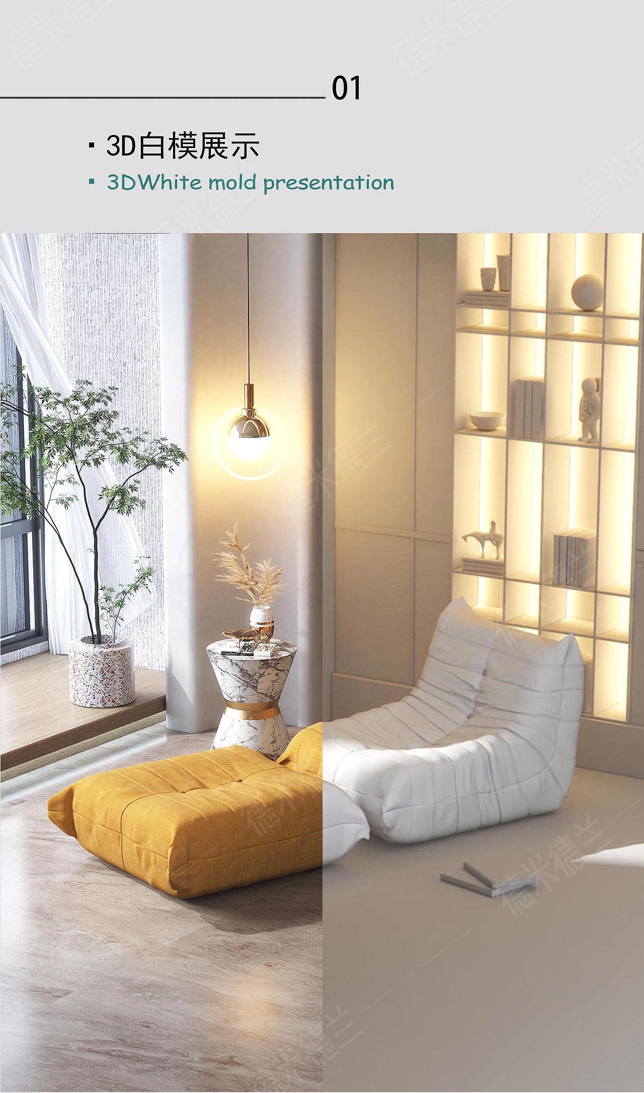 德米德兰 | 意式极简休闲沙发（图ZMjgxODIxMjMy） - 电商 - 站酷设计师德米德兰全案设计原创素材 - 站酷ZCOOL