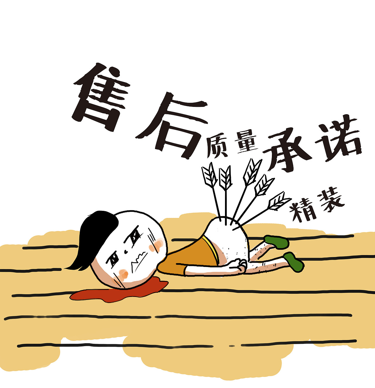 毛坯房之优势（图ZNzAwNDgzMzI=） - 商业插画 - 站酷设计师Cathyting原创素材 - 站酷ZCOOL