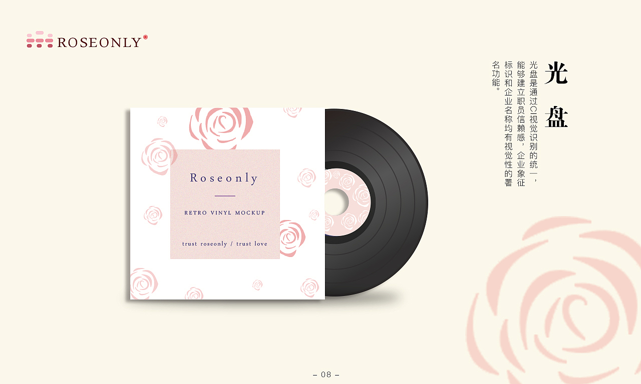 vi视觉识别系统（图ZOTY0NDA4ODA=） - Logo - 站酷设计师虫儿来了原创素材 - 站酷ZCOOL