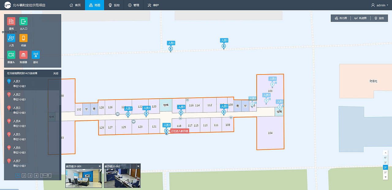 定位管理平台（图ZMTA3ODkyODYw） - 其他网页 - 站酷设计师lucky倩倩子原创素材 - 站酷ZCOOL