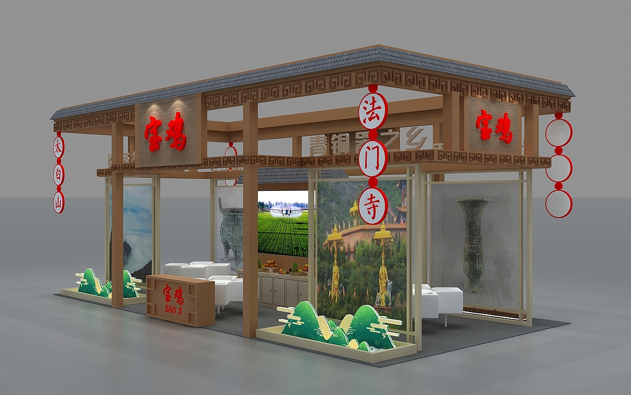 宝鸡市 展会效果图 展台效果图 展位效果图 3D展览设计（图ZMTgyMTA5MzI0） - 其他三维 - 站酷设计师3D设计联系我原创素材 - 站酷ZCOOL