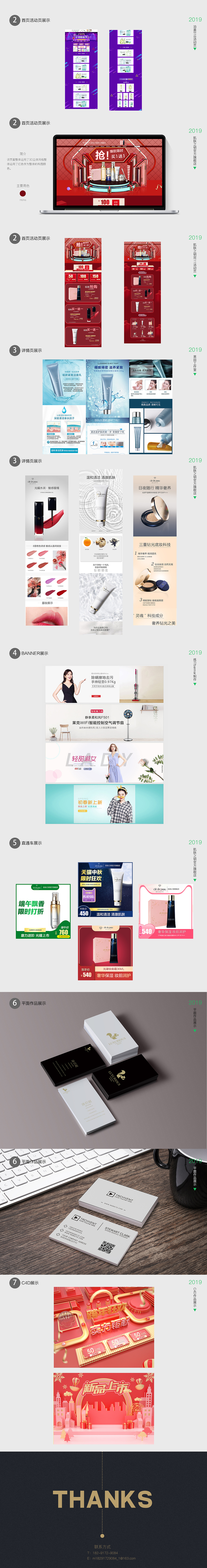 作品集（图ZMjEwMjk4MTAw） - 其他 - 站酷设计师萌蓝雨原创素材 - 站酷ZCOOL