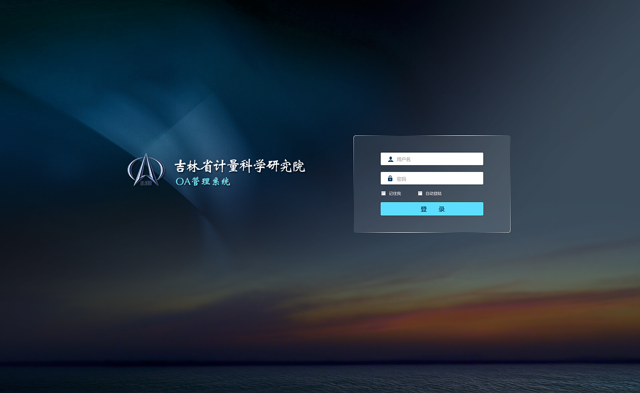 登录login
