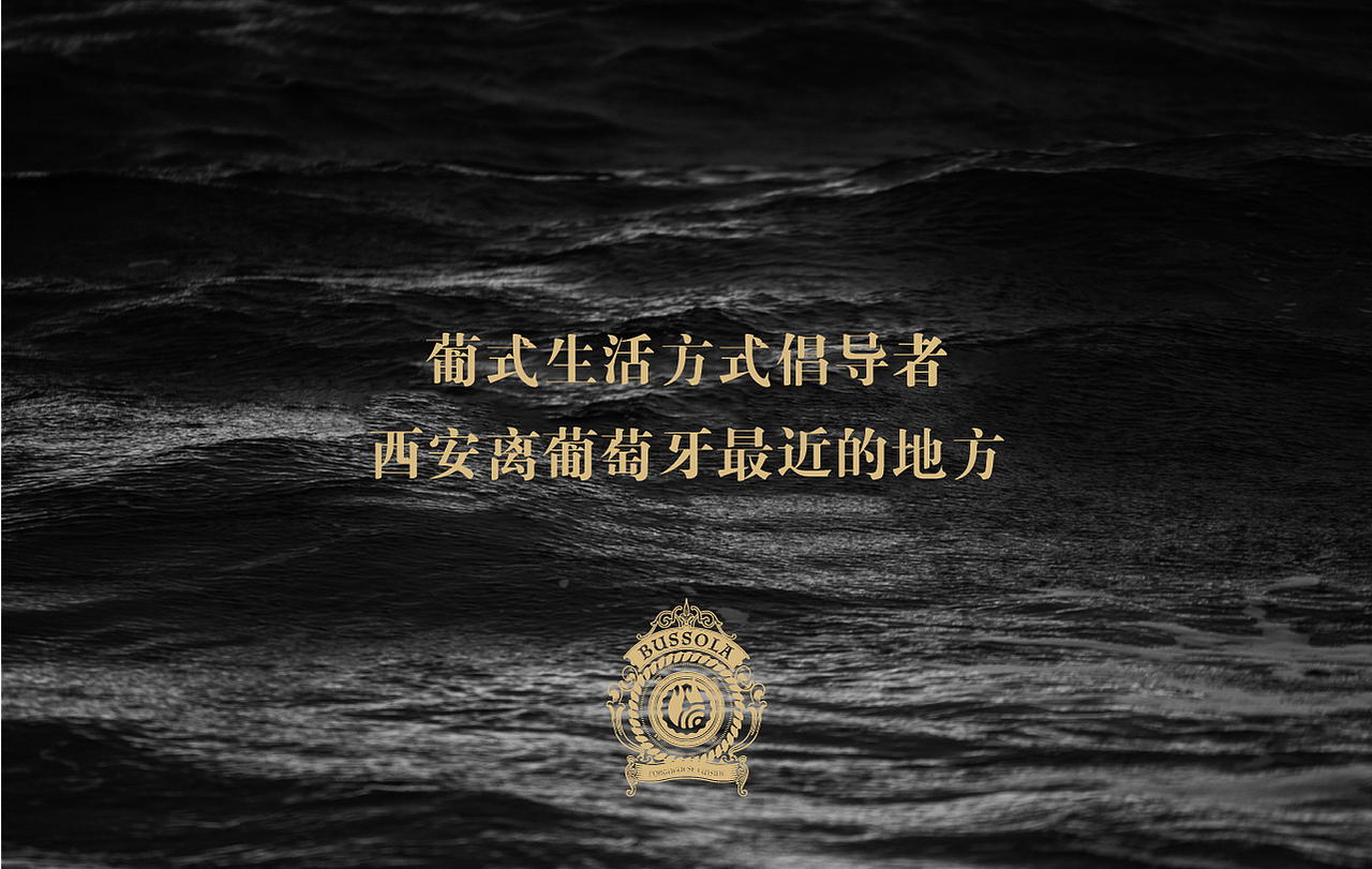 DAKO出品 | 毕索罗·葡萄牙料理品牌(图ZMjc5MTEyNjUy) - 品牌 - 站酷设计师DAKO大开创意原创素材 - 站酷ZCOOL