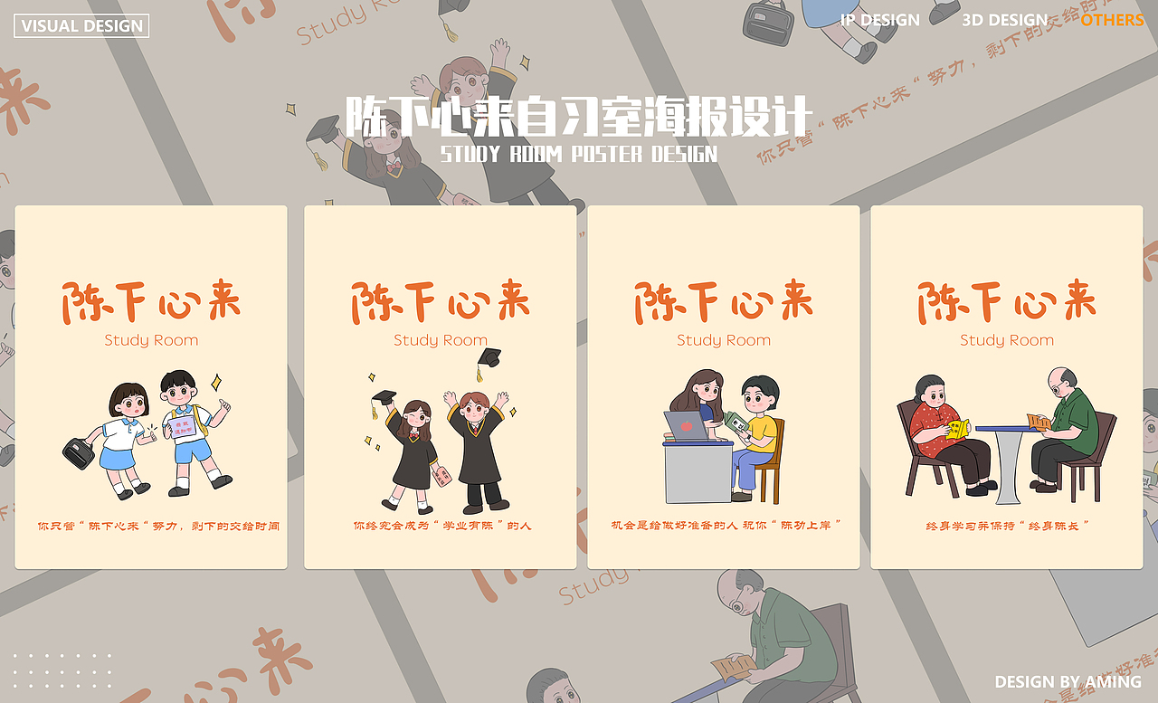2022视觉设计作品集（图ZMzAxNDU0ODE2） - 品牌 - 站酷设计师Aming面面原创素材 - 站酷ZCOOL