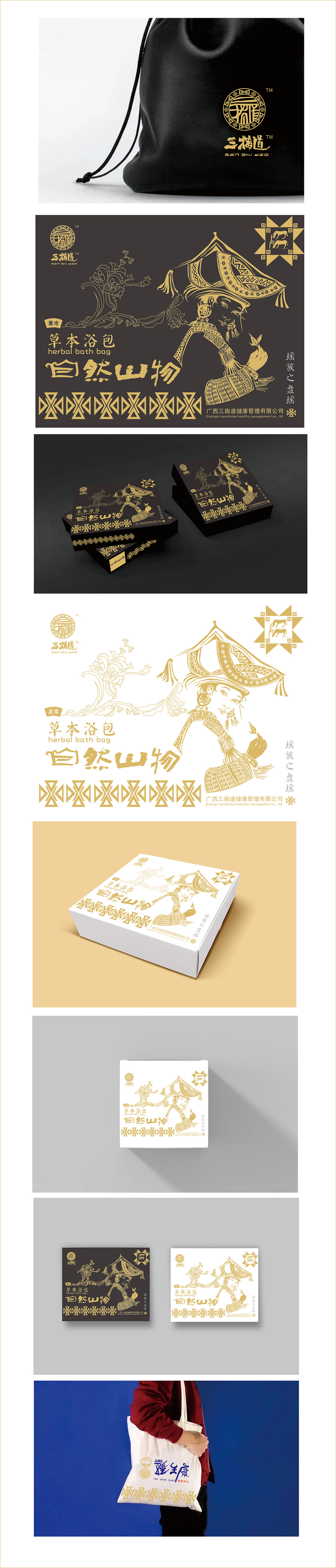 瑶族文化創意（图ZMzcwNTc4NjA0） - 包装 - 站酷设计师意識原创素材 - 站酷ZCOOL