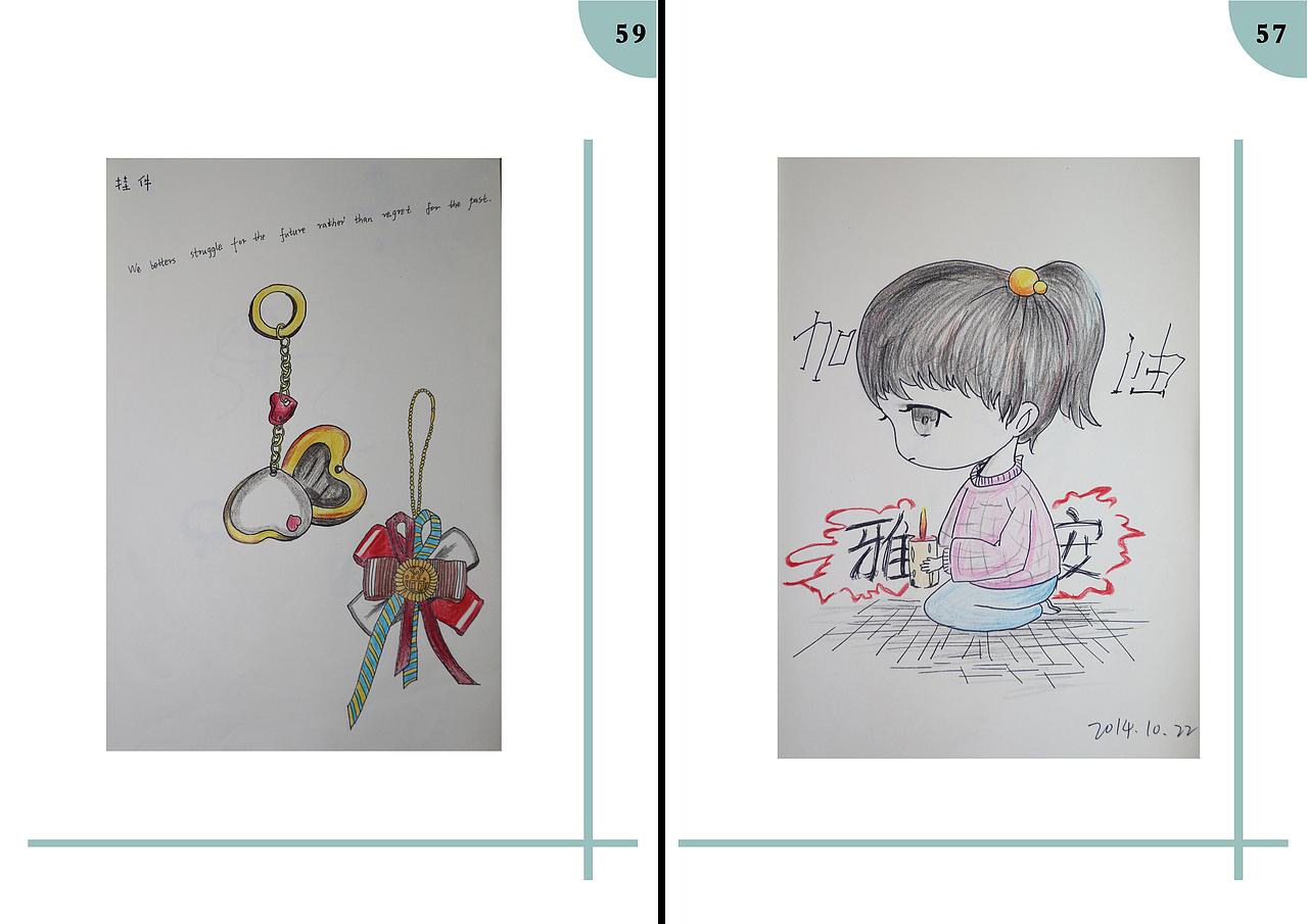 书籍装帧课程（图ZNzkwODMyMzI=） - 书籍/画册 - 站酷设计师薛福爱原创素材 - 站酷ZCOOL