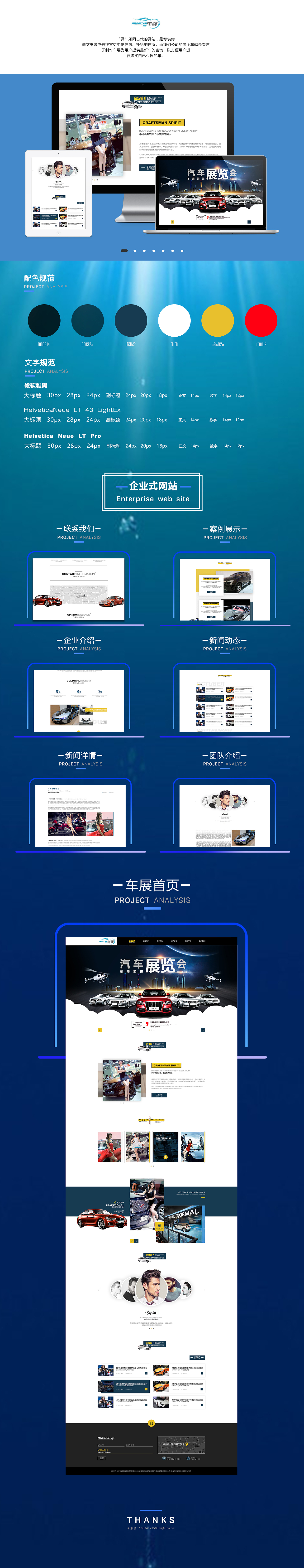车展（图ZMTAxMTc0MjY0） - 其他UI - 站酷设计师禝忧原创素材 - 站酷ZCOOL