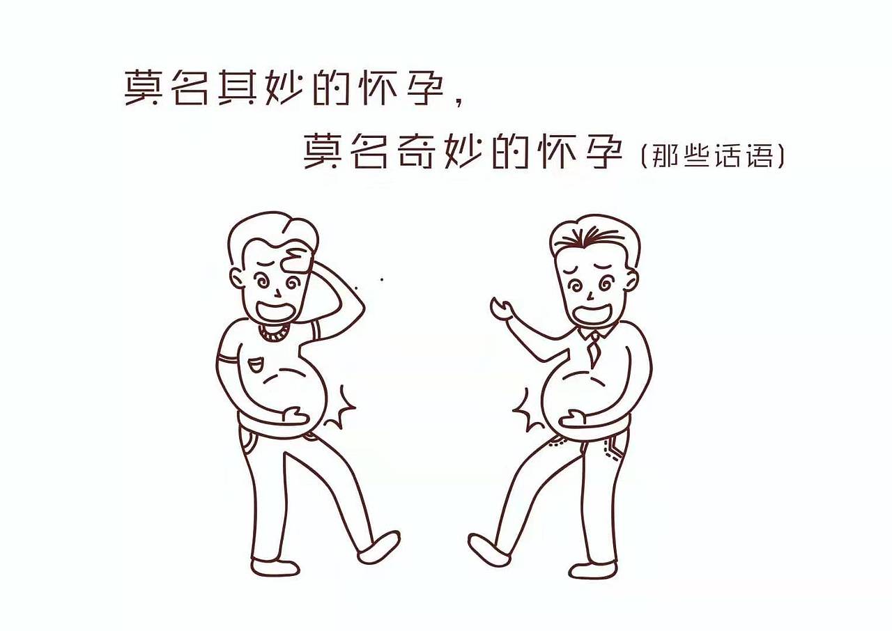 致那些年我们听错的歌词（图ZMTczMjU3NTI0） - 创作习作 - 站酷设计师王太太打小怪兽原创素材 - 站酷ZCOOL