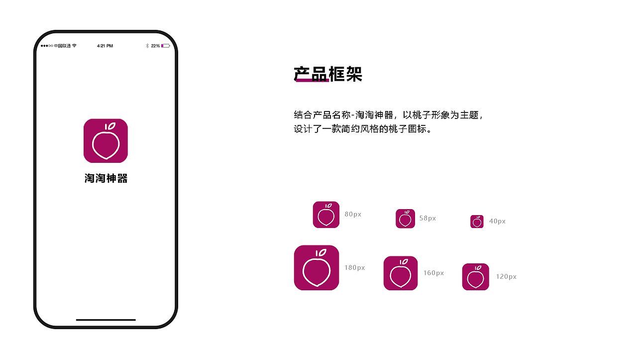 个人作品集（图ZMjE0Mzk3Mzg4） - 其他UI - 站酷设计师姜平常原创素材 - 站酷ZCOOL