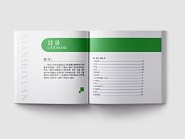 畫冊(cè)-營(yíng)業(yè)員部分