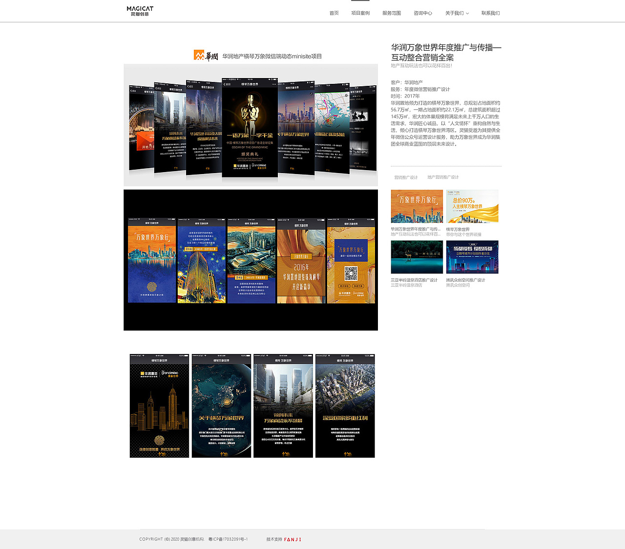 网页（图ZMjY2OTEyOTY0） - 电商 - 站酷设计师启启的王炸原创素材 - 站酷ZCOOL