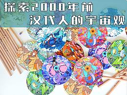 画像砖石