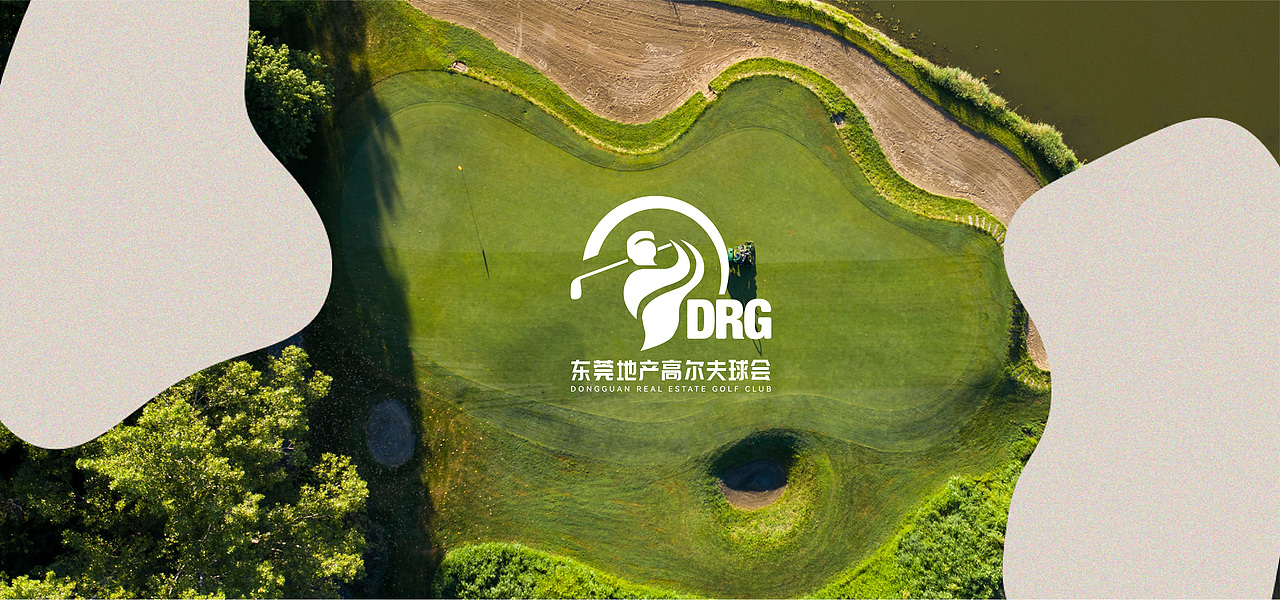 高尔夫球协会品牌——DRG（图ZMjc2MTAzMzMy） - 品牌 - 站酷设计师cr4yon原创素材 - 站酷ZCOOL