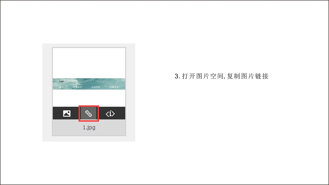 淘宝全屏店招导航通栏教程（图ZNDk3MTIyNTY=） - 信息图表 - 站酷设计师悄悄看你偷偷笑原创素材 - 站酷ZCOOL