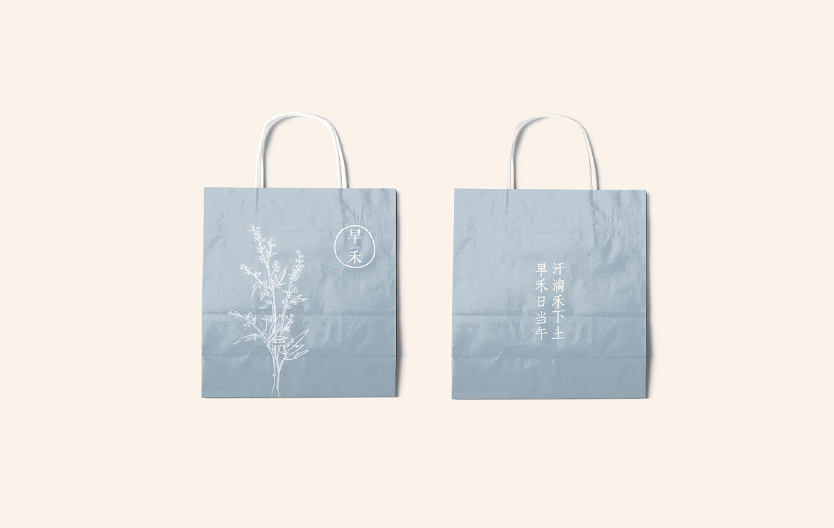 【早禾】品牌logo设计理念（图ZNzE2NjEwODQ=） - 品牌 - 站酷设计师王木木设计原创素材 - 站酷ZCOOL