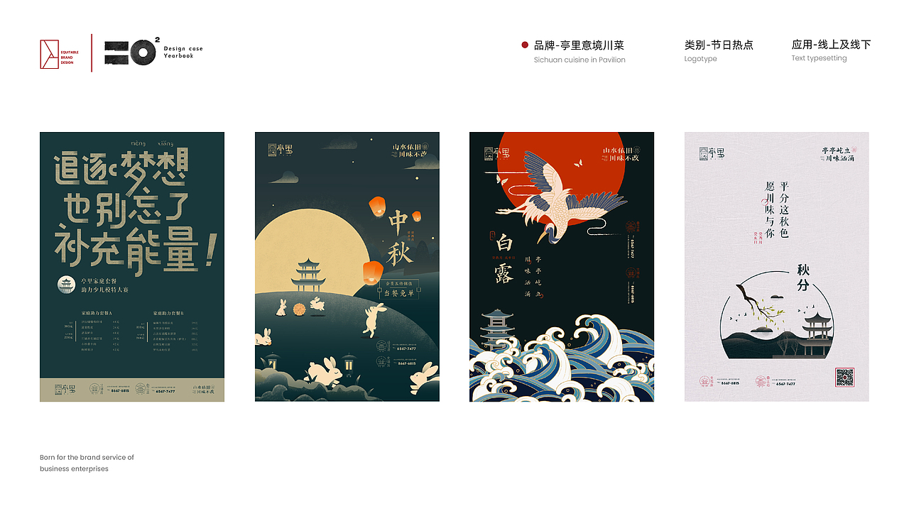 2019设计总结 ---- 平正品牌设计 · 设计年鉴(图ZMTk1NzQxNDY0) - 品牌 - 站酷设计师平正品牌设计原创素材 - 站酷ZCOOL