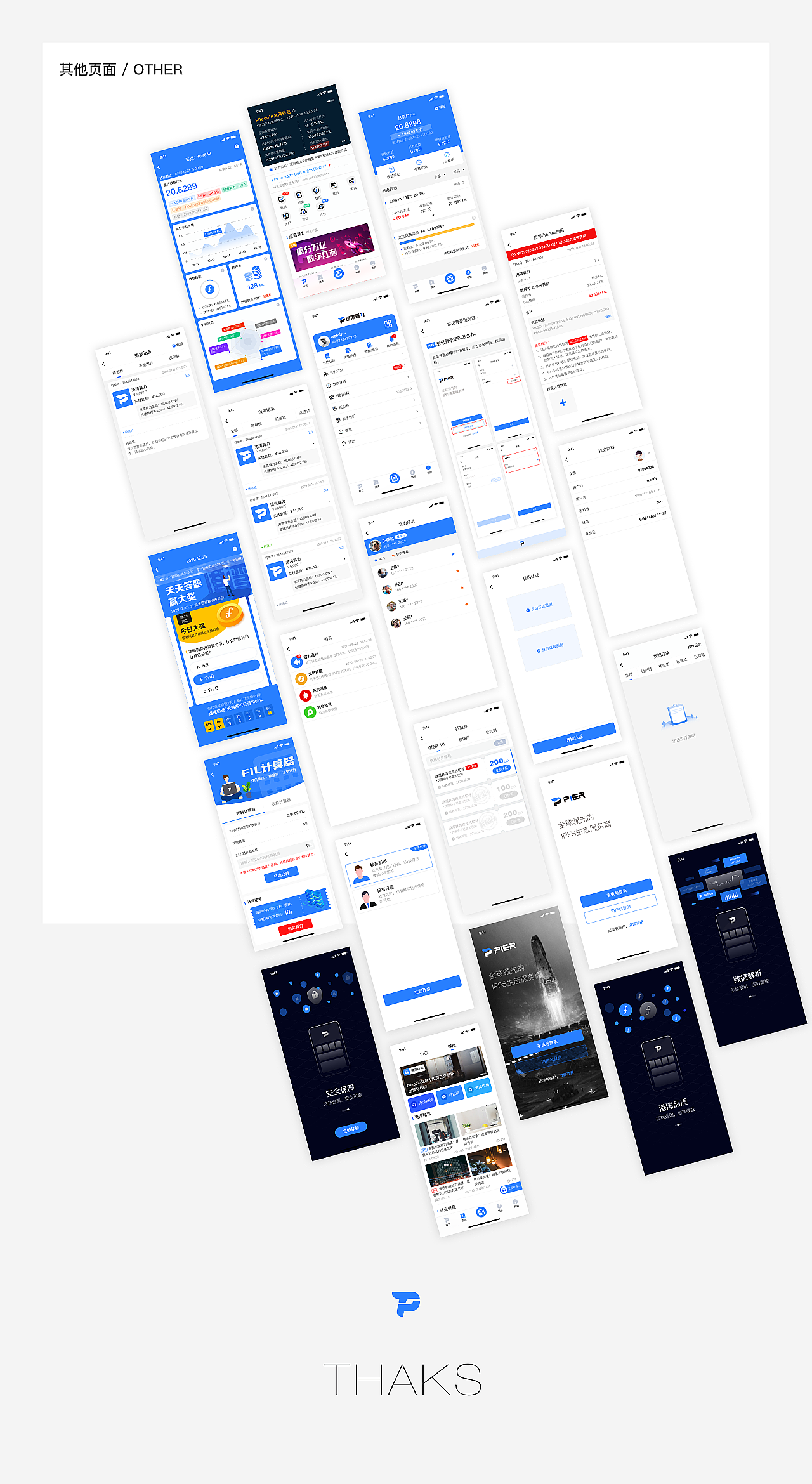 港湾算力（图ZMjQ0MTExMDQ0） - APP界面 - 站酷设计师阿帅哟原创素材 - 站酷ZCOOL
