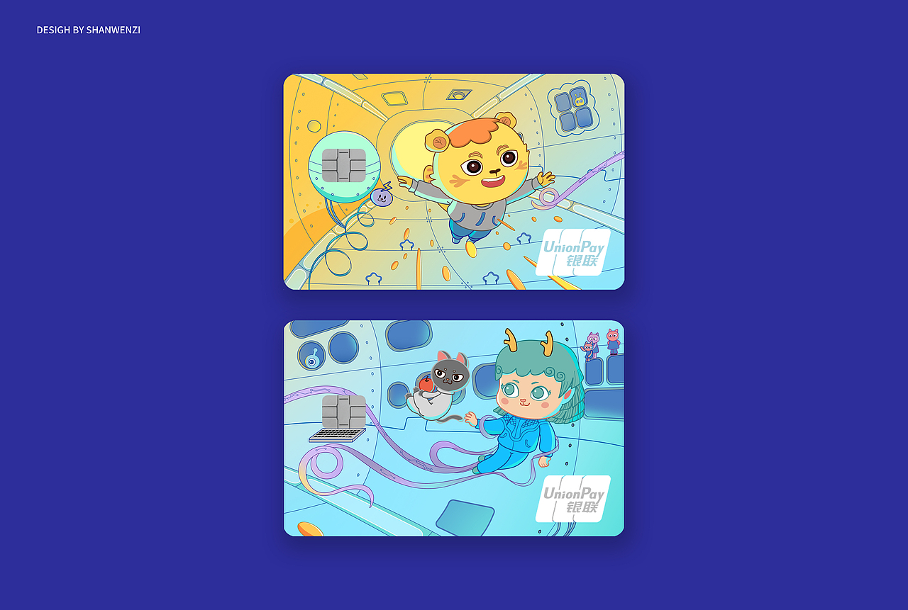 潮流宇宙 勇敢向前（图ZMjg0NzU3OTky） - 图案 - 站酷设计师山文子原创素材 - 站酷ZCOOL