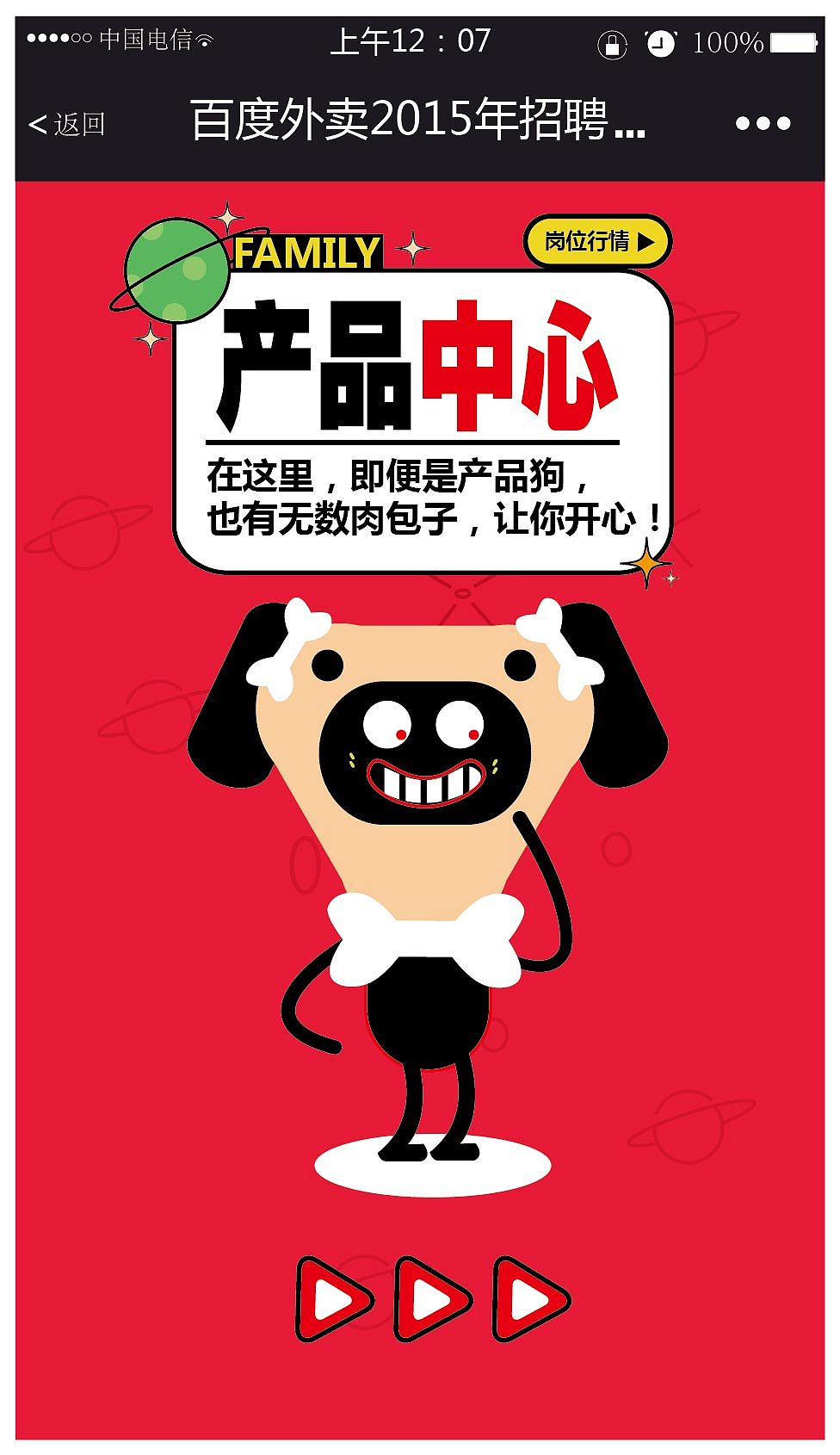 APP界面练习（图ZNjY3MDE1NzI=） - APP界面 - 站酷设计师沐子月原创素材 - 站酷ZCOOL