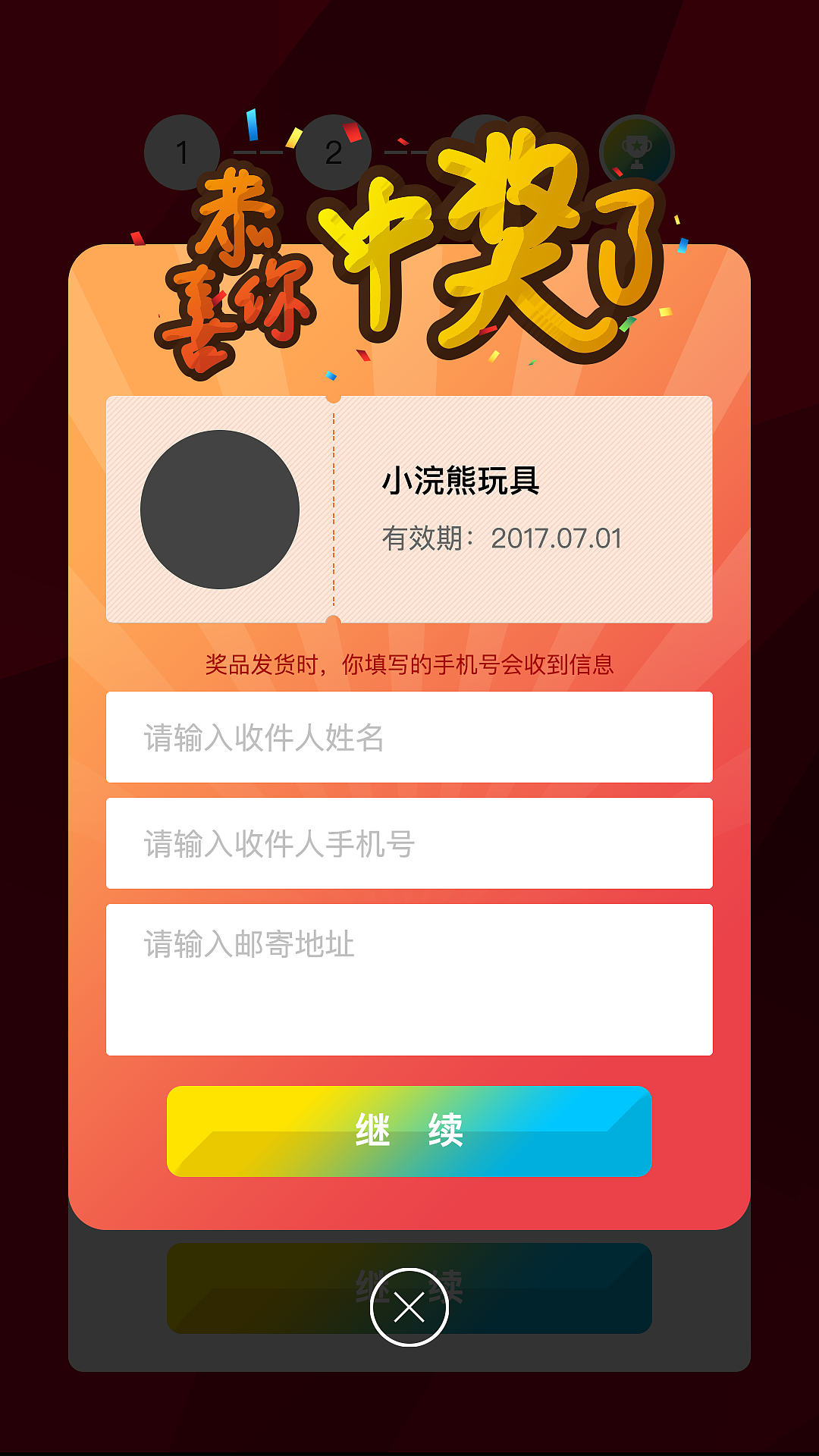 小游戏-全民刮刮卡（图ZODIzNjkzOTI=） - 游戏UI - 站酷设计师phoenix_hao原创素材 - 站酷ZCOOL