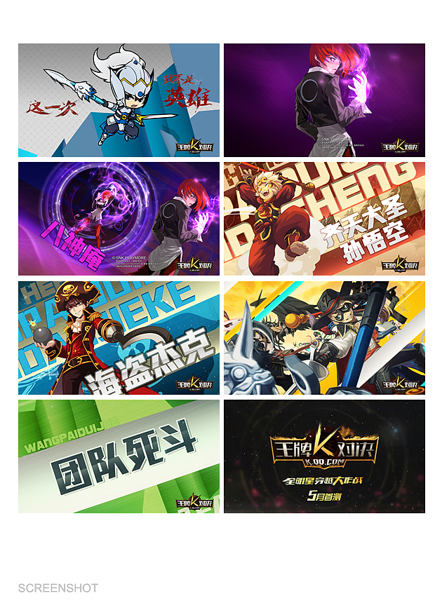 T.G.LostSaga PromoI（图ZODQ4ODc0NTI=） - 其他影视 - 站酷设计师McWan老桃原创素材 - 站酷ZCOOL