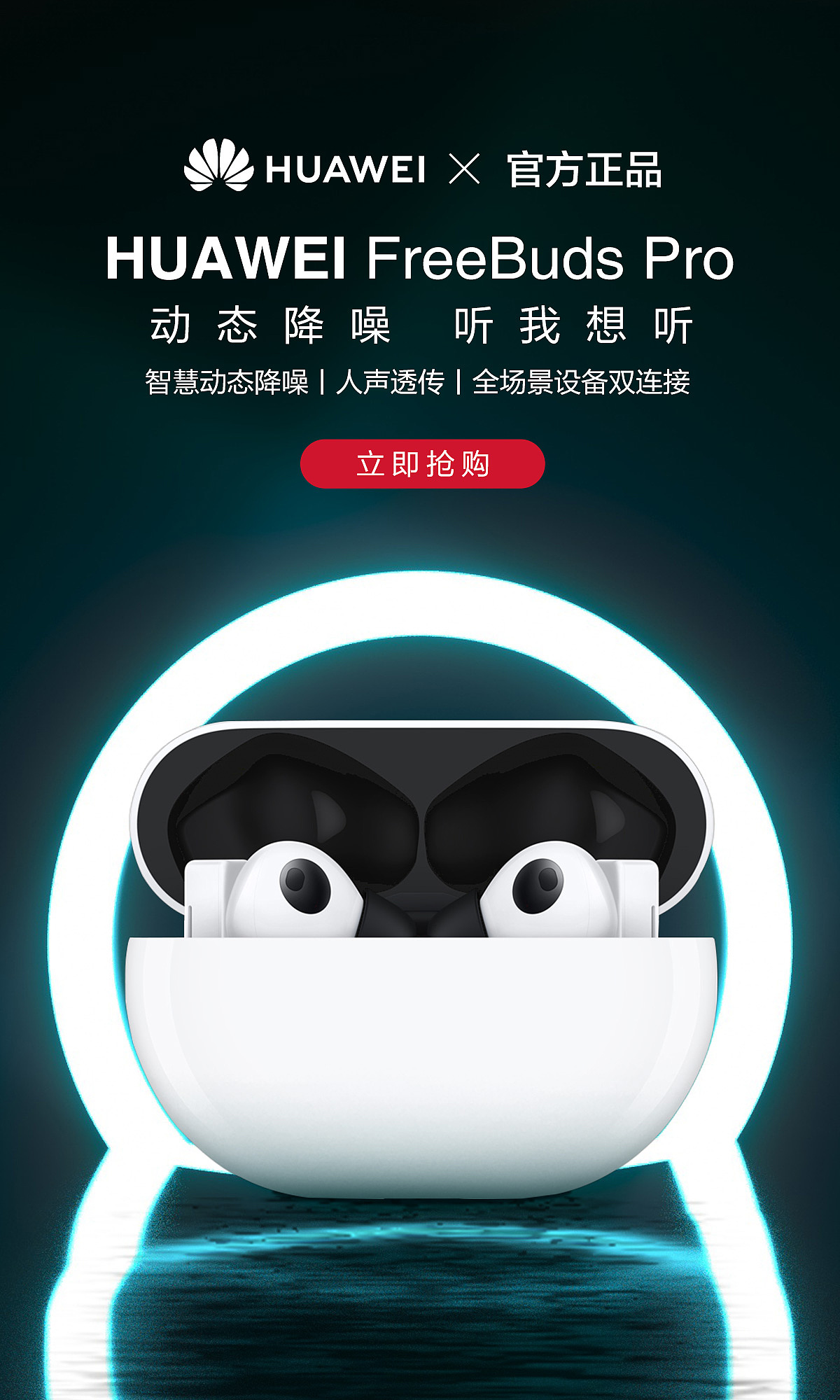 2022年1月份首页Banner图渲染（图ZMjg4MTcwMzM2） - 产品 - 站酷设计师玥轩丿原创素材 - 站酷ZCOOL