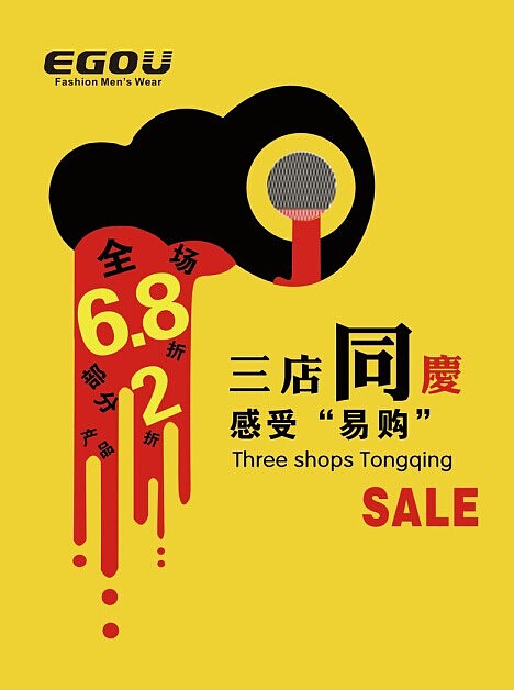 小海报~（图ZMjAwNDAxNjA=） - 其他平面 - 站酷设计师小羽_JAN原创素材 - 站酷ZCOOL