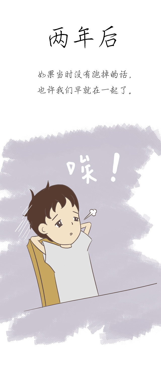 《不一样的痛》