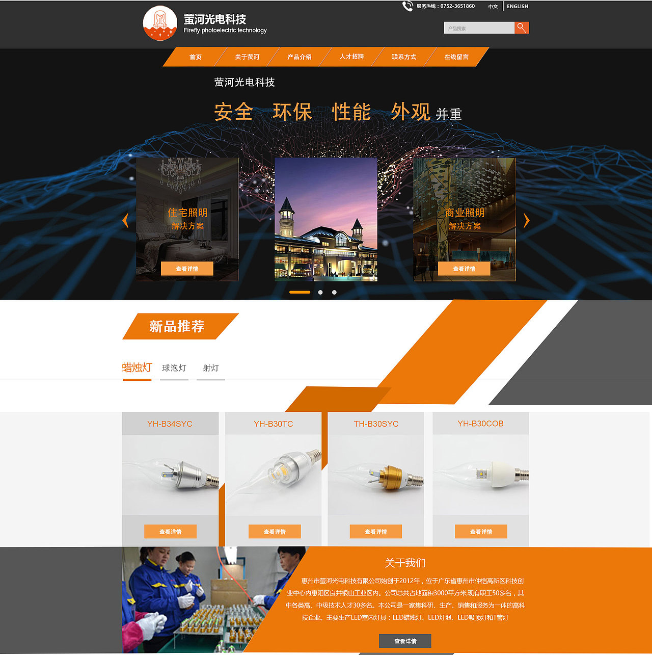 网页设计（图ZMTA5OTM5NTEy） - 企业官网 - 站酷设计师嘟嘟爱鼓捣原创素材 - 站酷ZCOOL