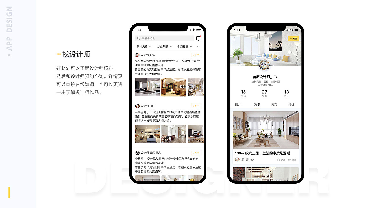 作品集（图ZMTYwOTA4NzY0） - APP界面 - 站酷设计师我笑了吗原创素材 - 站酷ZCOOL