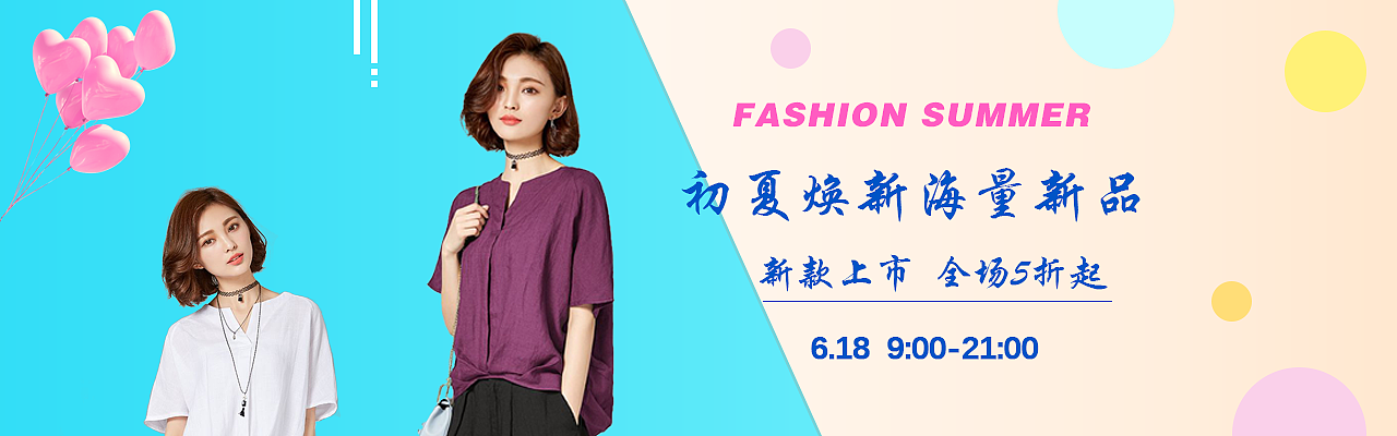 banner设计（图ZMTY0MzEyNzY0） - 运营设计 - 站酷设计师有你便晴空原创素材 - 站酷ZCOOL