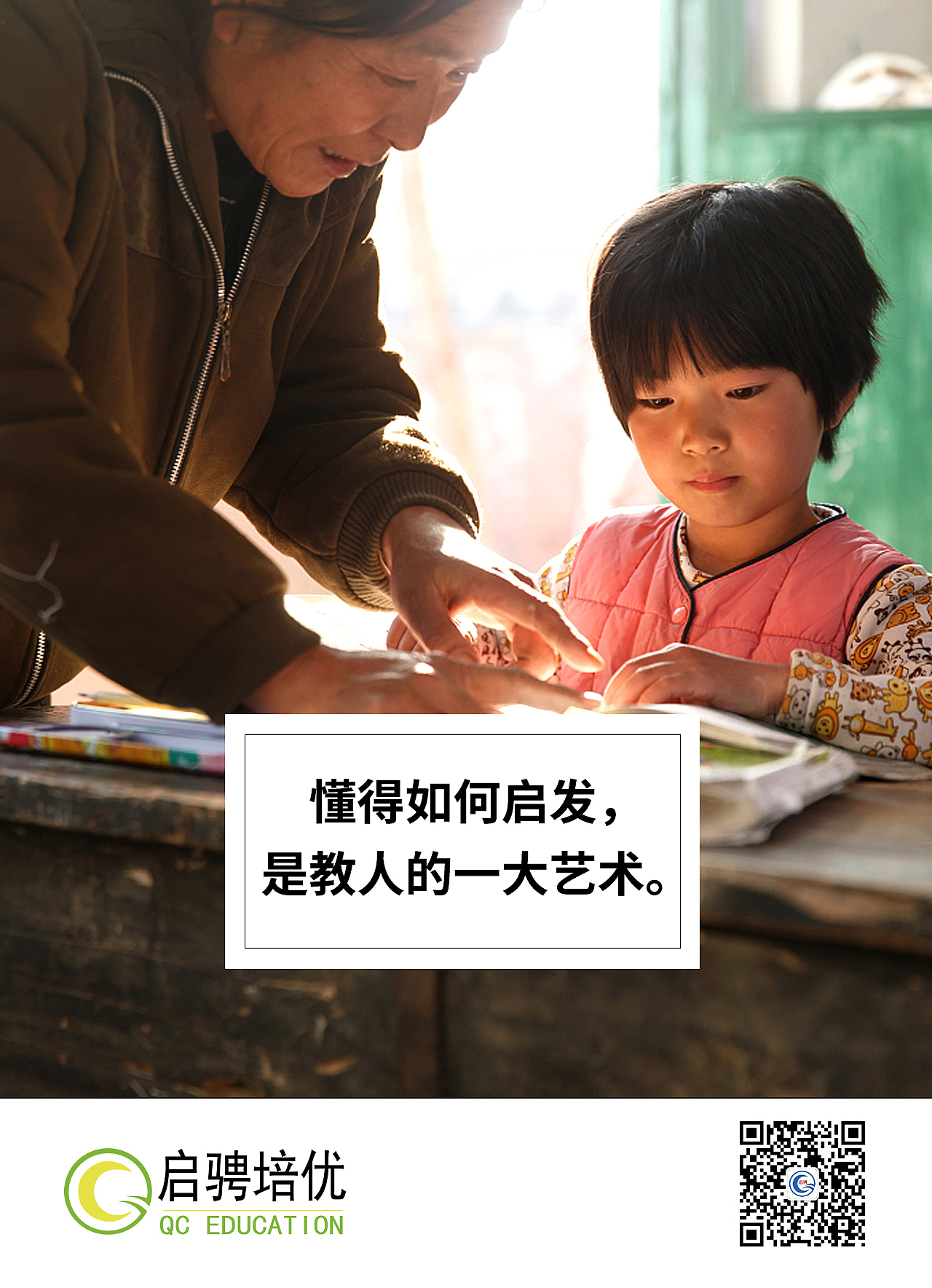 早安图/品牌图/朋友圈打卡