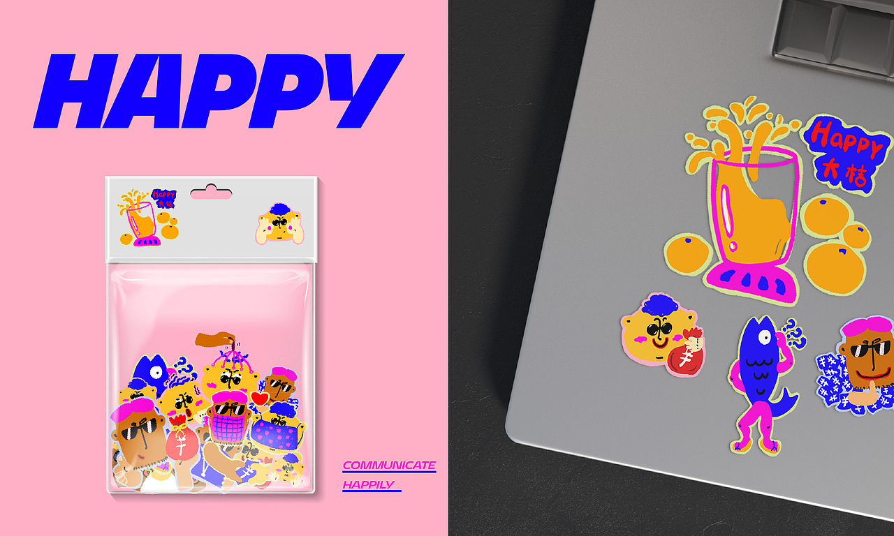 「情绪加工厂」-Happy大桔（图ZMjgxMjQ5NzAw） - 图案 - 站酷设计师EMOHUO原创素材 - 站酷ZCOOL