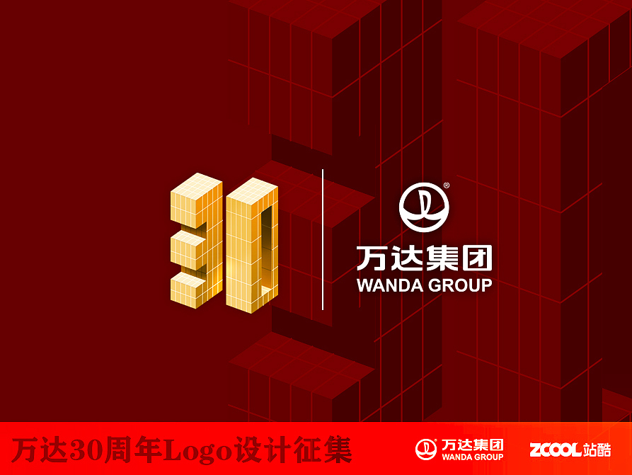 建就30年辉煌（GOLD)（图ZNTE4MDgyNzY=） - Logo - 站酷设计师mxinglau原创素材 - 站酷ZCOOL