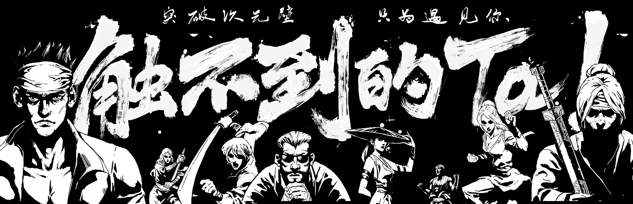 明星真人秀节目宣传片动画（图ZNjg1Mjc2NDA=） - 动画片 - 站酷设计师1cmstudio原创素材 - 站酷ZCOOL