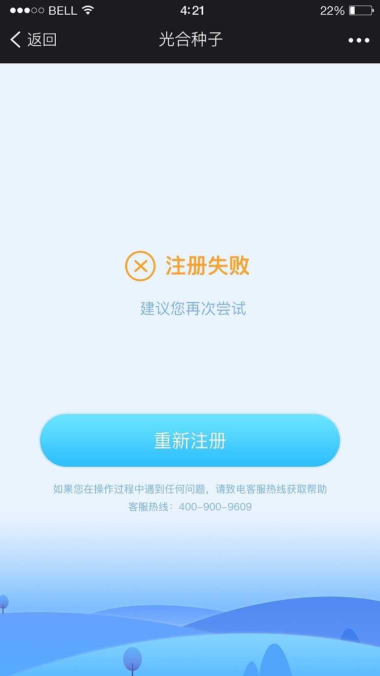 移动端落地页（图ZNzI5Njk1NDA=） - APP界面 - 站酷设计师Junaaaaa原创素材 - 站酷ZCOOL