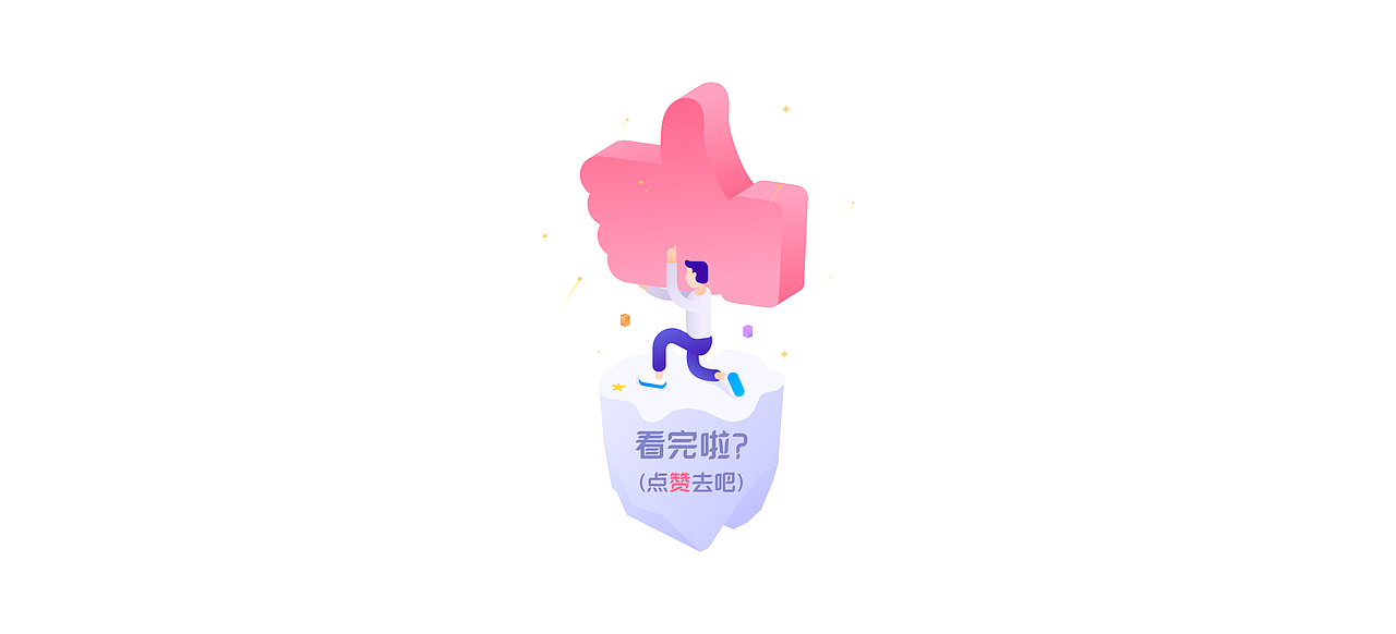 好 享 瘦 v 3 . 2 . 0 又 双 叒 叕 全 新 升 级 啦 !!(图ZMTIwNTE1NDc2) - APP界面 - 站酷设计师mickeyekcim原创素材 - 站酷ZCOOL