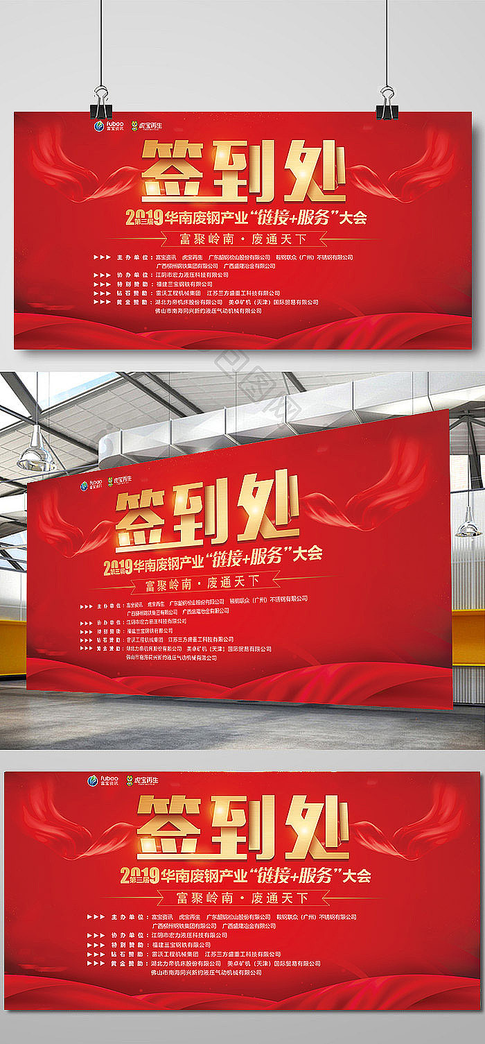签到处（图ZMjAwMzg1NTY4） - 其他平面 - 站酷设计师茗幽墨露原创素材 - 站酷ZCOOL