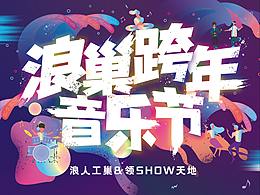 主视觉