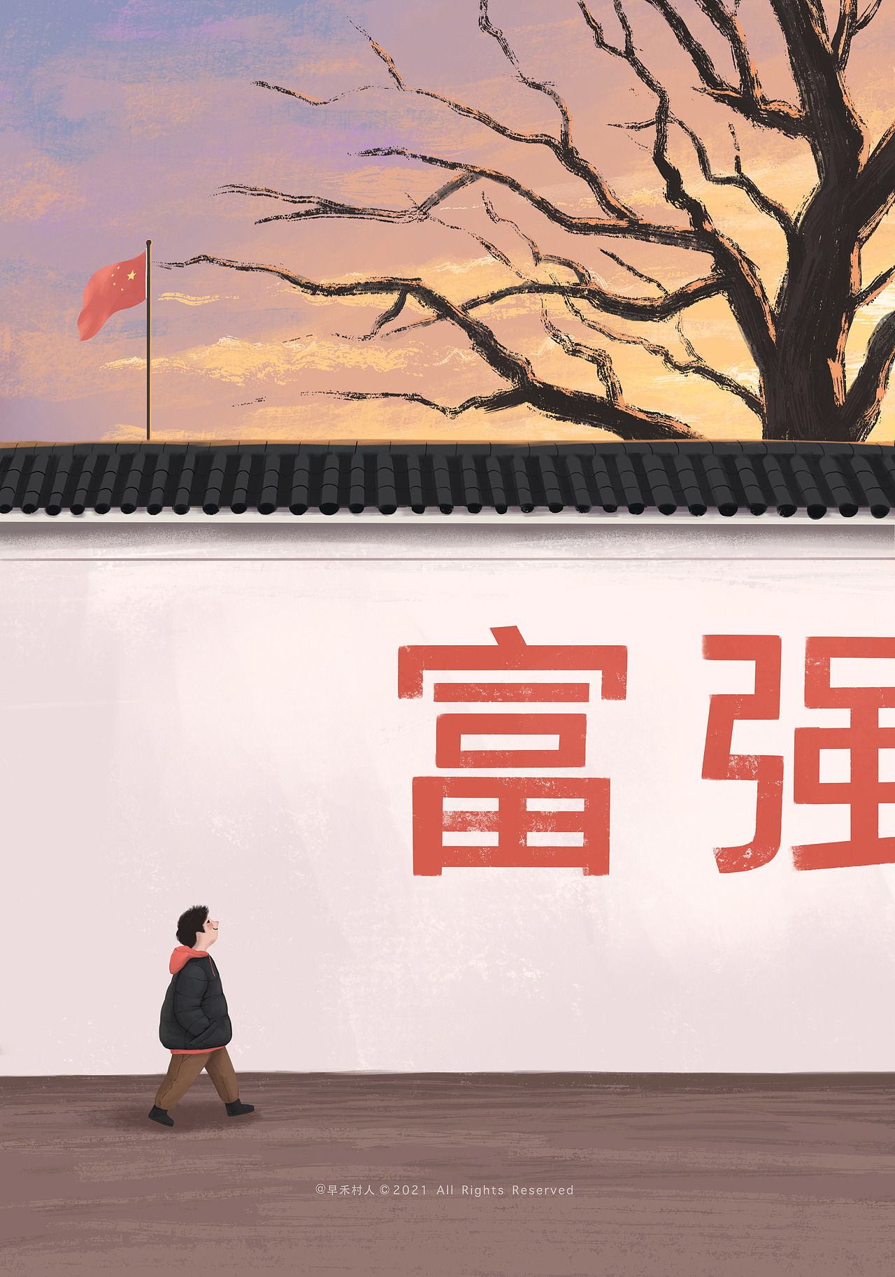 平凡的日子需要一束光（一）（图ZMjQzMjk3MTg0） - 创作习作 - 站酷设计师早禾村人原创素材 - 站酷ZCOOL