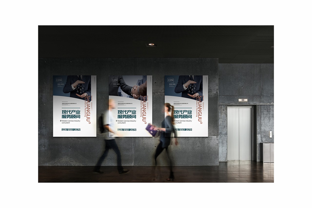 双流·双创logo（图ZODY0NDg5NTI=） - Logo - 站酷设计师偷洒一滴泪原创素材 - 站酷ZCOOL