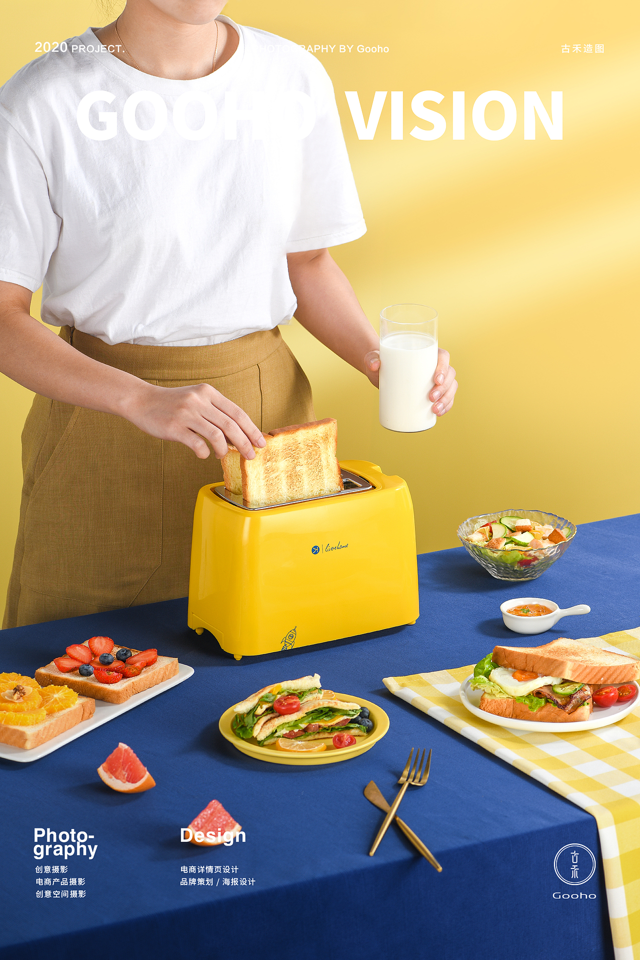 利仁三明治机早餐机拍摄|古禾造图 GOOHO VISION