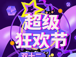 海報(bào)設(shè)計(jì)