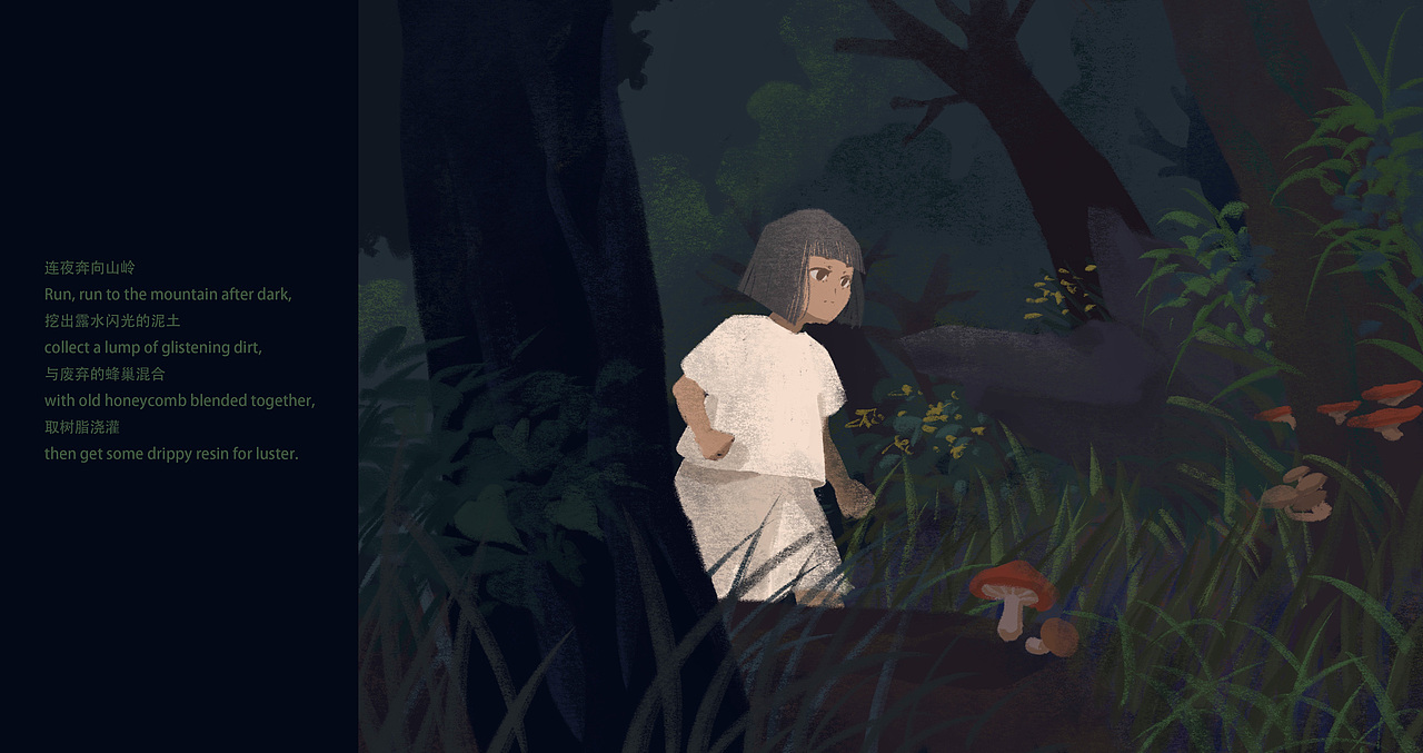 放月亮(My Own Private Moon)