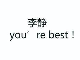 字体“冒险城”