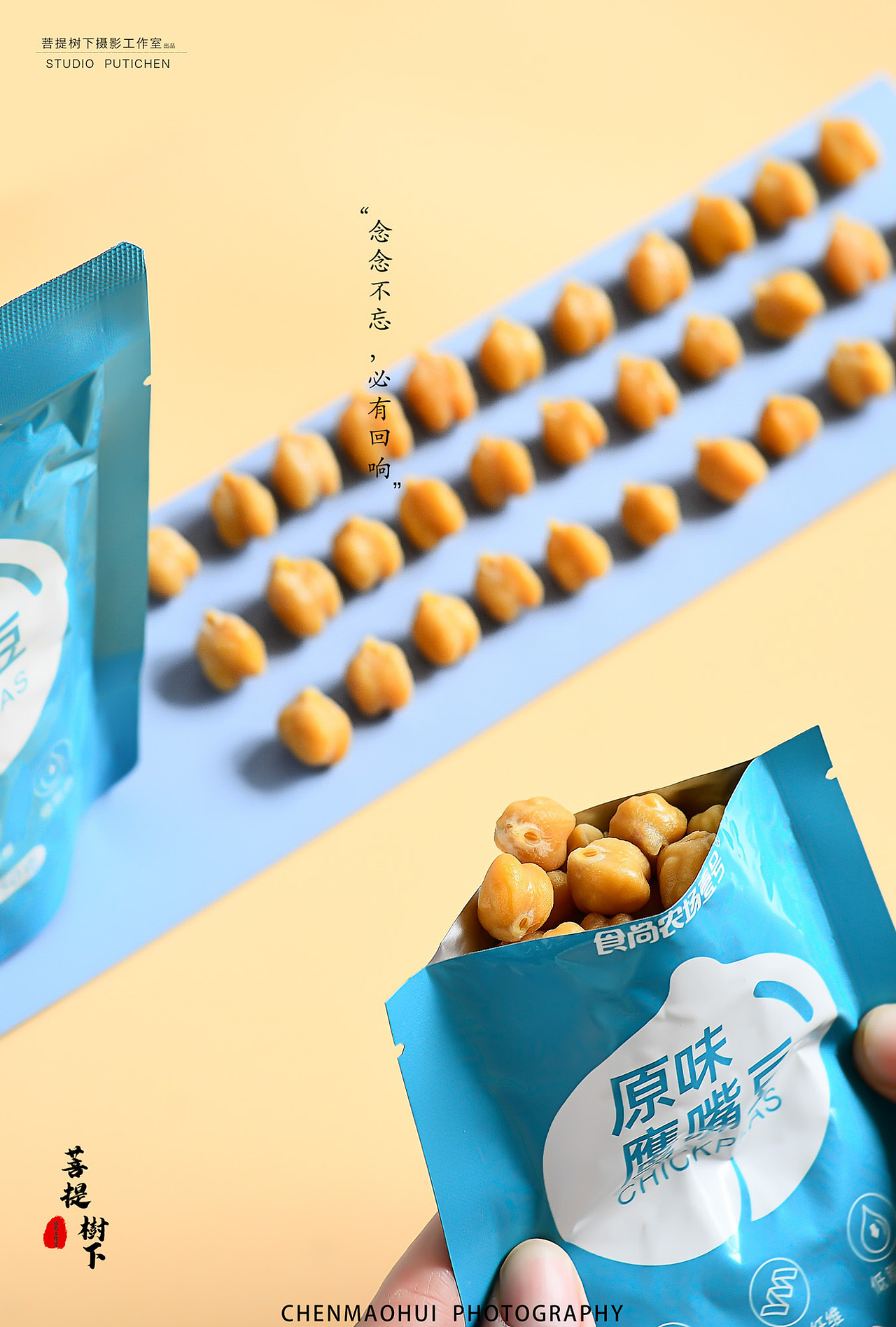 鹰嘴豆（图ZMjc1NDI3NTE2） - 美食摄影 - 站酷设计师摄影师陈茂辉原创素材 - 站酷ZCOOL