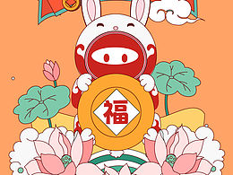 兔年插画 未完待续